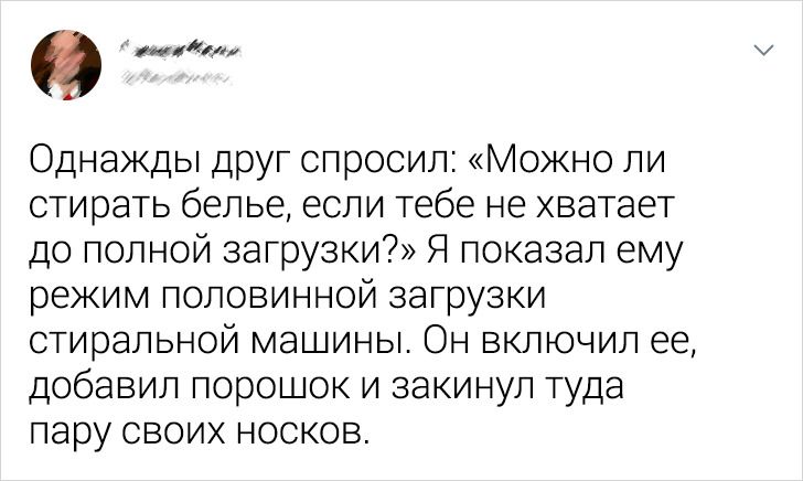 18 мужчин, которые попали в неловкую ситуацию, но так и не поняли, что сделали не так