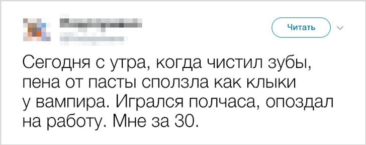 20+ сотрудников, которым начальство все равно не поверит