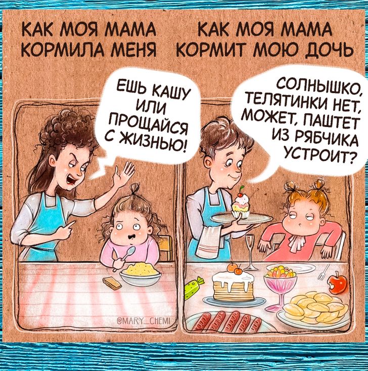 10 комиксов от мамы, которая с задорной иронией относится к себе, детям и собственным будням