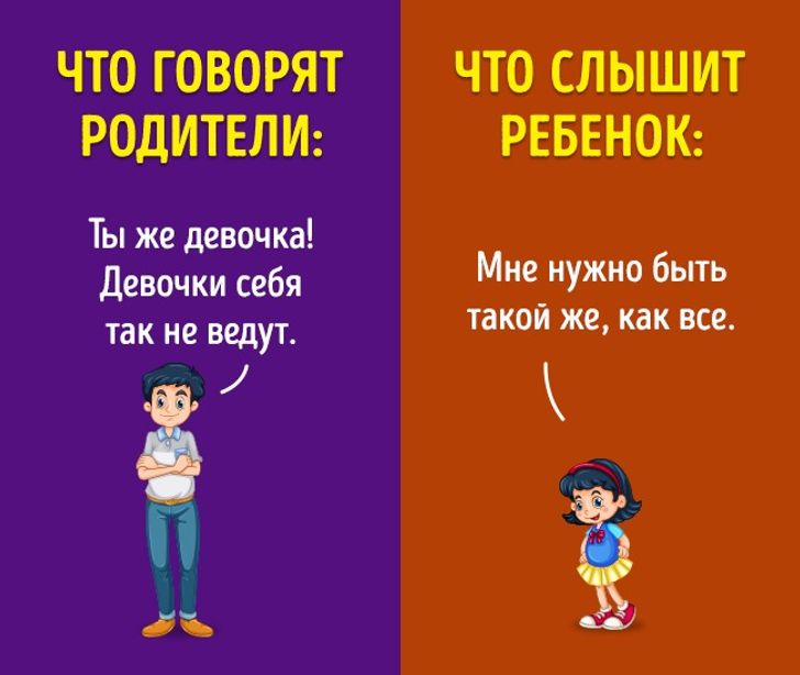 6 фатальных ошибок, которые совершают все хорошие родители