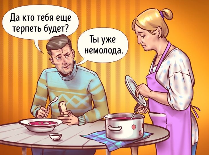 10 чувств, на которых всегда играют манипуляторы