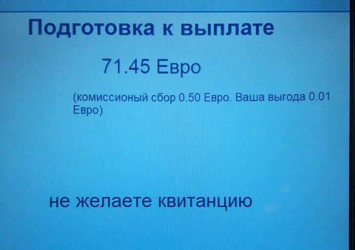 20+ человек, которые в один миг поняли, что такое эта ваша пассивная агрессия