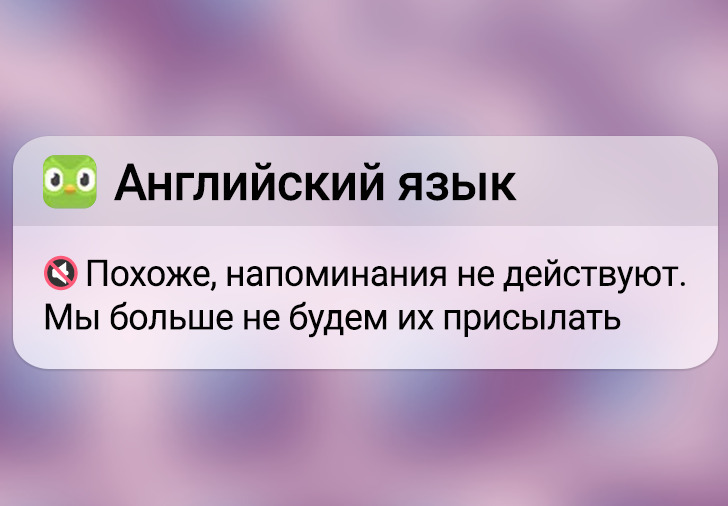 20+ человек, которые в один миг поняли, что такое эта ваша пассивная агрессия