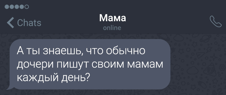 20+ человек, которые в один миг поняли, что такое эта ваша пассивная агрессия