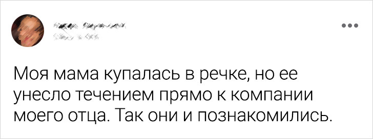 17 историй о знакомствах, которые показывают, какой непредсказуемой бывает жизнь