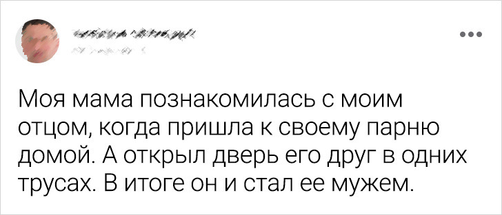 17 историй о знакомствах, которые показывают, какой непредсказуемой бывает жизнь