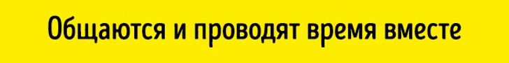 11 секретов родителей, которые воспитали счастливых детей