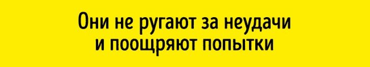 11 секретов родителей, которые воспитали счастливых детей