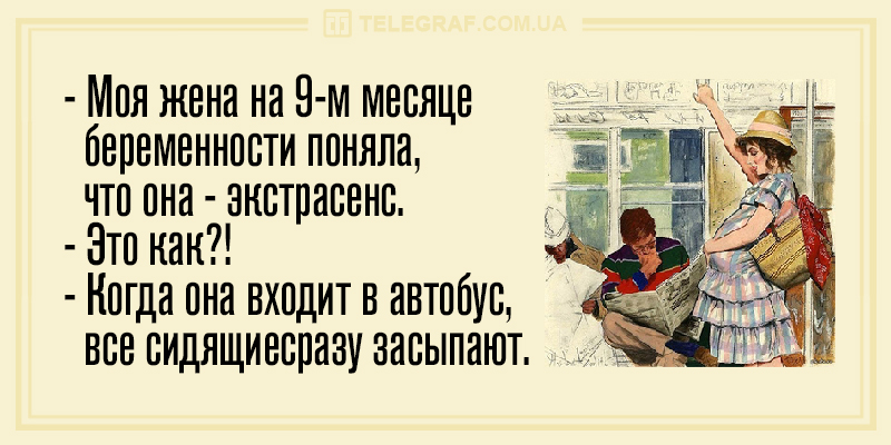 Свіжа «порція» кумедних анекдотів