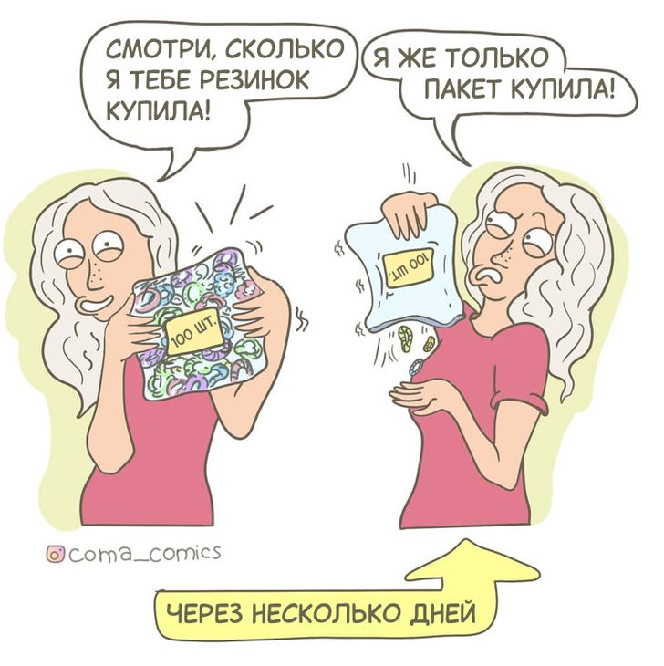 Молода мама своїми коміксами показує, що батьківство - це вам не дрібниця по кишенях тирати