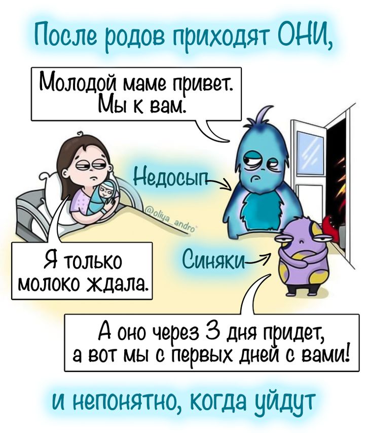 18 ілюстрацій від мами-художниці, яким хочеться дати всі 5 зірок за правду та душевний гумор