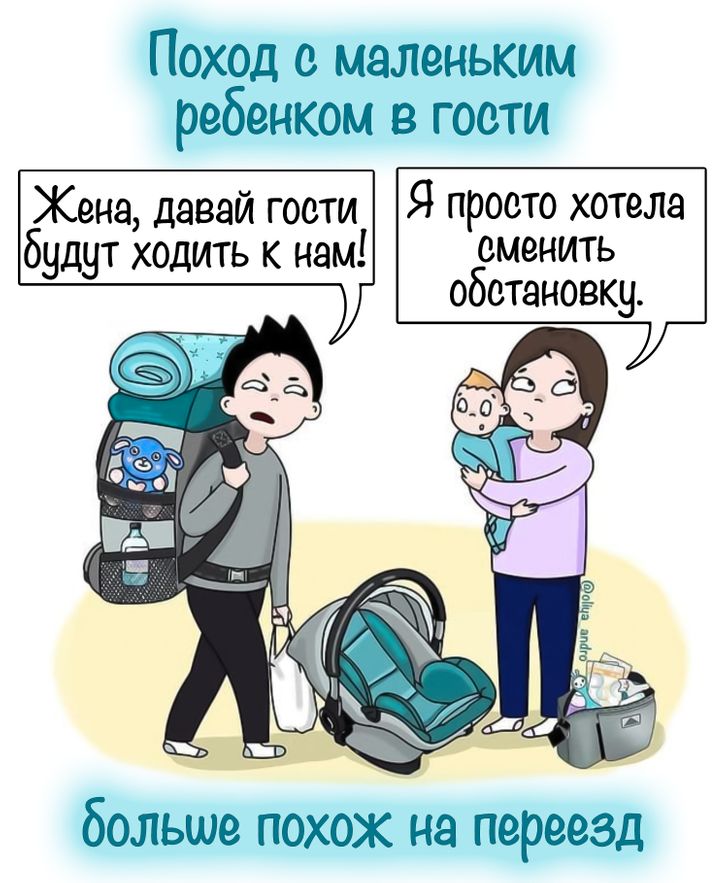 18 ілюстрацій від мами-художниці, яким хочеться дати всі 5 зірок за правду та душевний гумор