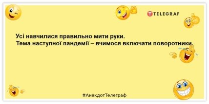 Правильна думка найчастіше з’являється після хорошого потиличника: анекдоти, які розвеселять (ФОТО)