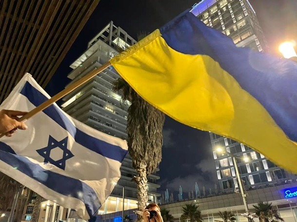 В Ізраїлі пройшла акція на підтримку України