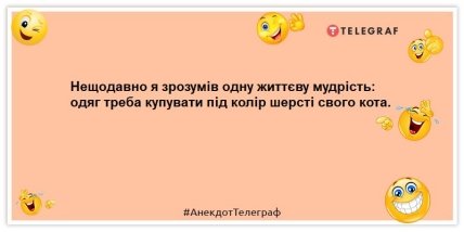 Сторож складу біжутерії живе дуже бідно, але дуже красиво: найкращі анекдоти (ФОТО)