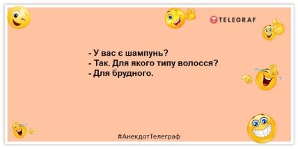 Сторож складу біжутерії живе дуже бідно, але дуже красиво: найкращі анекдоти (ФОТО)