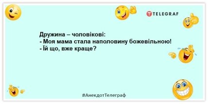 Приміряв обручку на палець — відчув, як стиснула шию: прикольні жарти (ФОТО)