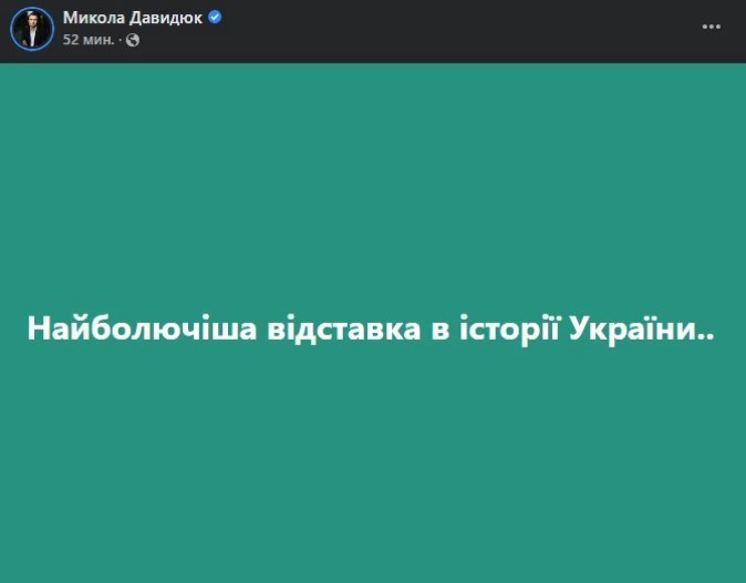 Стане гетьманом: українці відреагували жартами на відставку Бориса Джонсона (ФОТО)