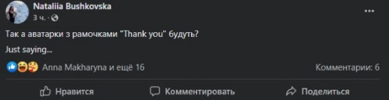 Стане гетьманом: українці відреагували жартами на відставку Бориса Джонсона (ФОТО)