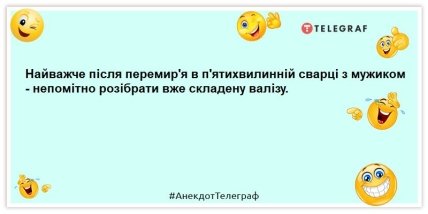 Що я роблю на роботі? З усіх сил намагаюся не звільнитися: гуморні анекдоти та жарти 