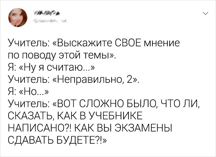 18 максимально незабутніх вчителів, за якими явно «Єралаш» плаче