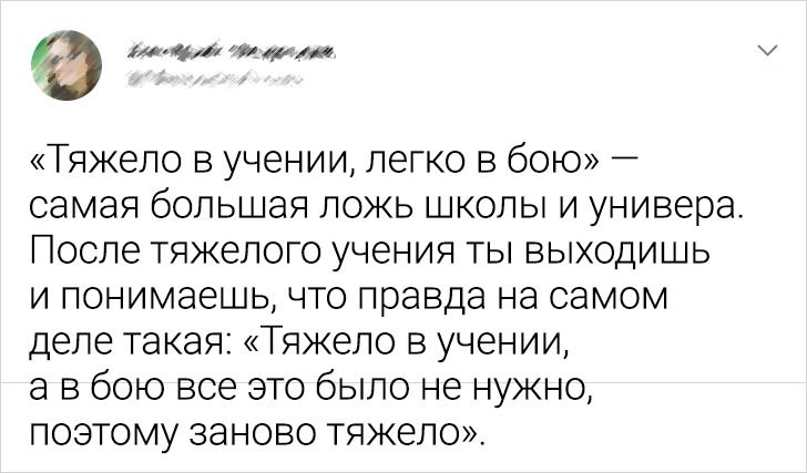 18 максимально незабутніх вчителів, за якими явно «Єралаш» плаче