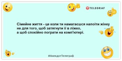 Анекдот