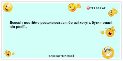 анекдот о россии