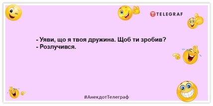 Анекдот о женщине