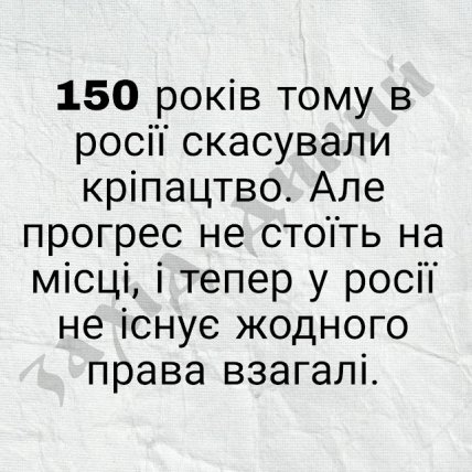 Анекдоты про россию и россиян - шутки про права