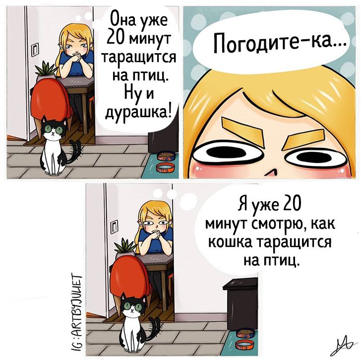 15 коміксів від безжурної француженки, в чиїх замальовках так легко впізнати себе