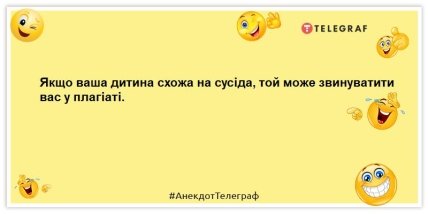 Анекдот о ребенке