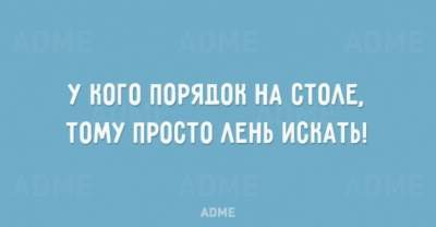 Веселые картинки об увлекательной жизни лентяев