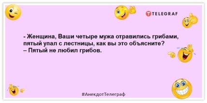 анекдоты о женщинах и девушках