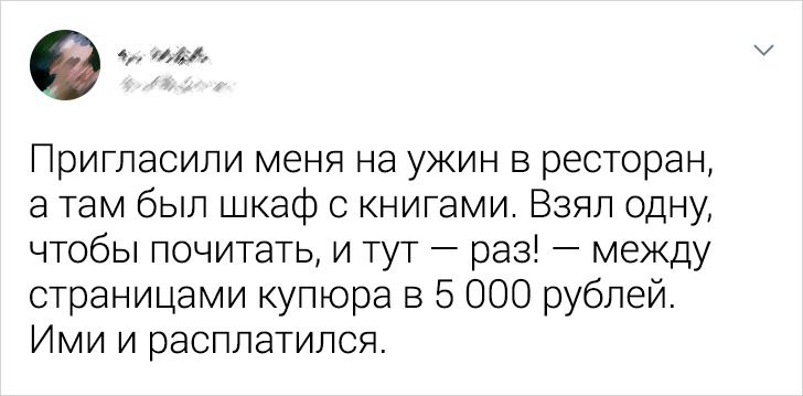 20+ подарунків долі, які впали на звичайних людей у ​​найнесподіваніший момент