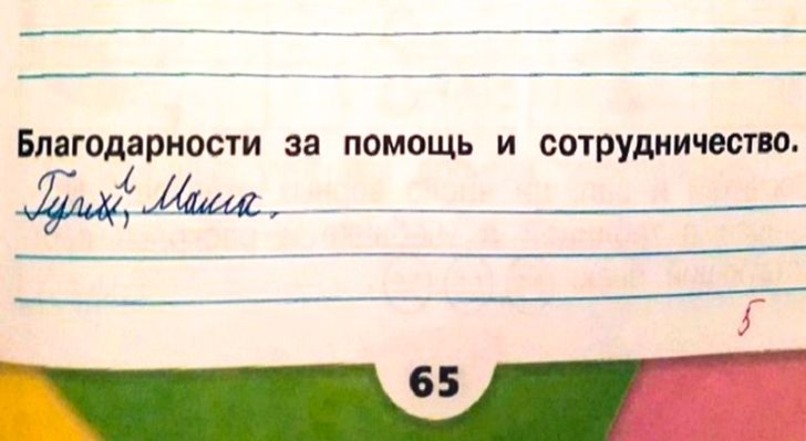 14 детских работ, при взгляде на которые не знаешь, стоять или падать