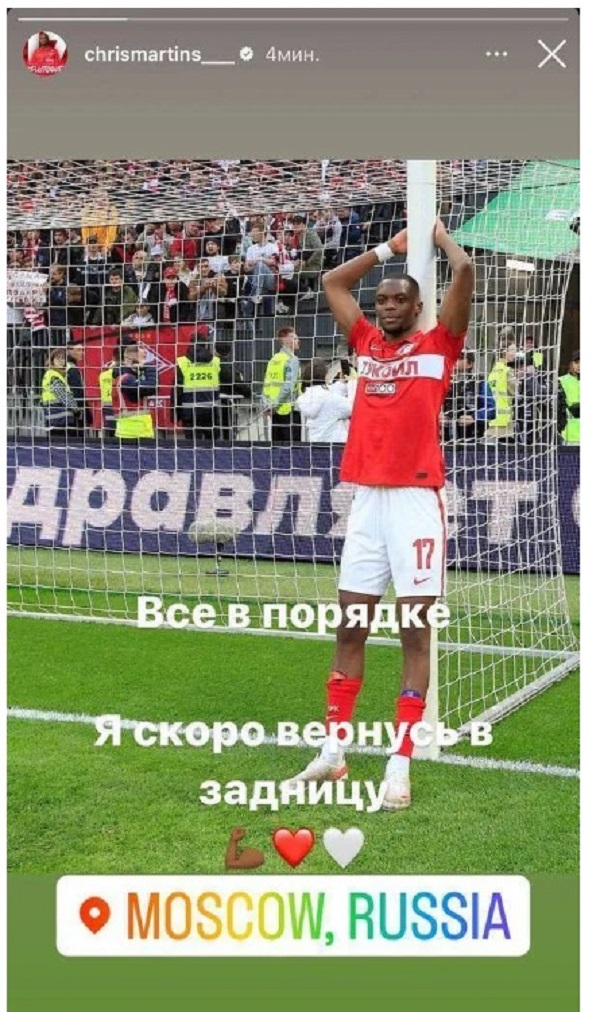 "Я скоро повернуся в дупу": люксембурзький футболіст зібрався до московського Спартака