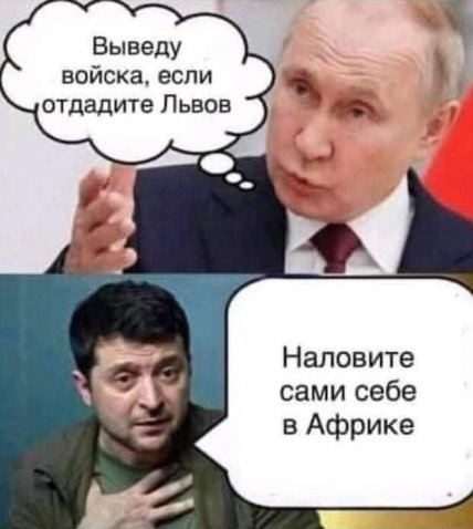 Приколы про россию