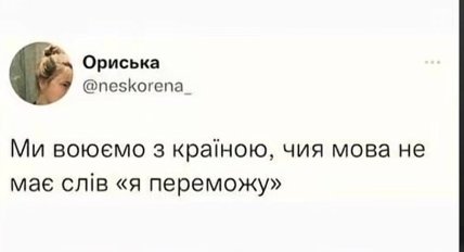 Приколы про россию