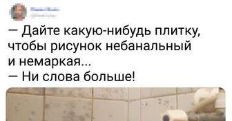 20+ дизайнеров, которые хотели создать что-то действительно выдающееся, но не срослось