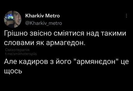 Приколи про росію та росіян - смішні картинки