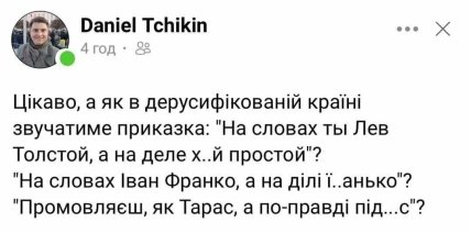 Анекдоти про росію та росіян