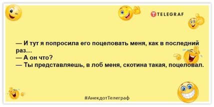 анекдоты о женщинах