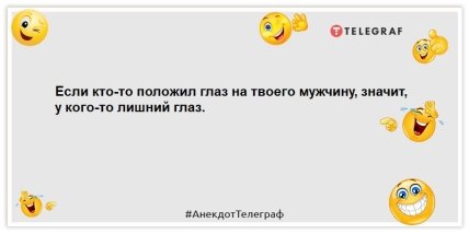 анекдоты о женщинах