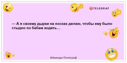 анекдоты о женщинах