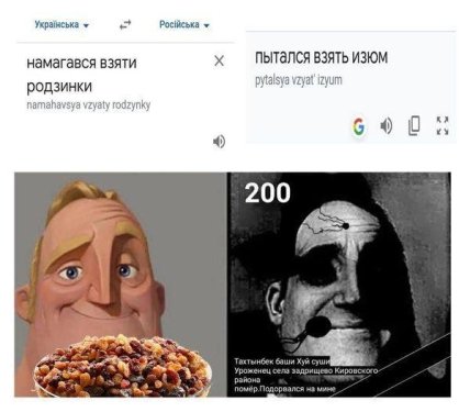 Приколы про россию