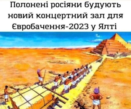 Анекдоті про росію