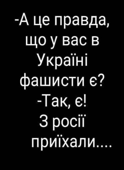 Анекдоті про росію