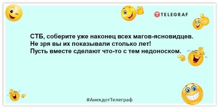 анекдоты о путине