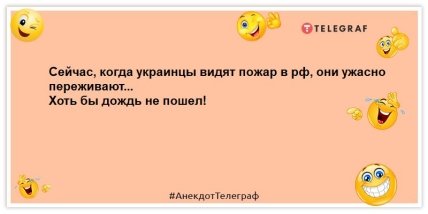 анекдоти про війну в Україні